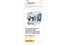 Фото к заявке